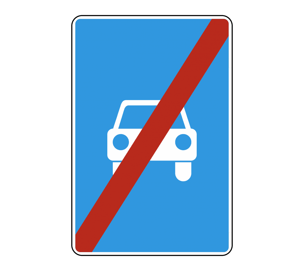 Знак 5.4 Конец дороги для автомобилей