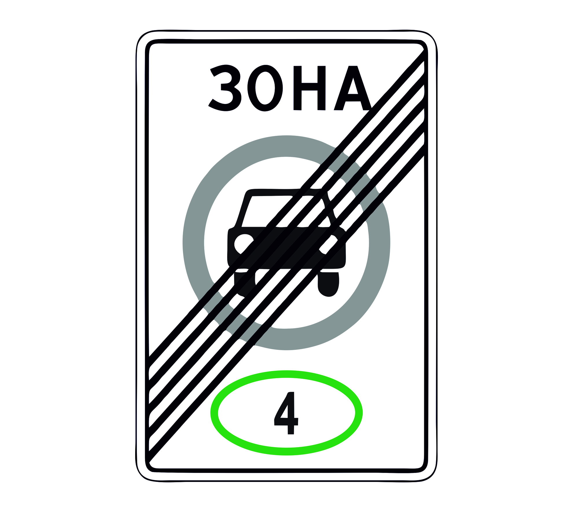 Знак 5.37 Конец зоны с ограничением экологического класса механических транспортных средств