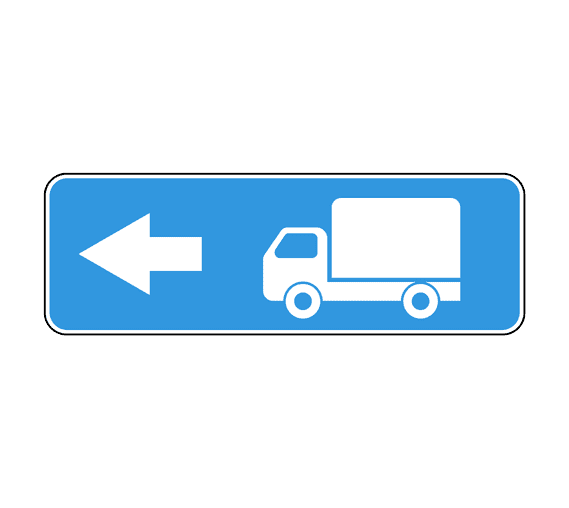 Знак 6.15.3 Направление движения для грузовых автомобилей